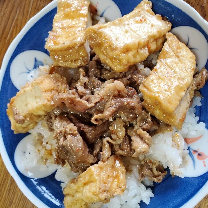 牛肉と厚揚げの旨辛牛丼